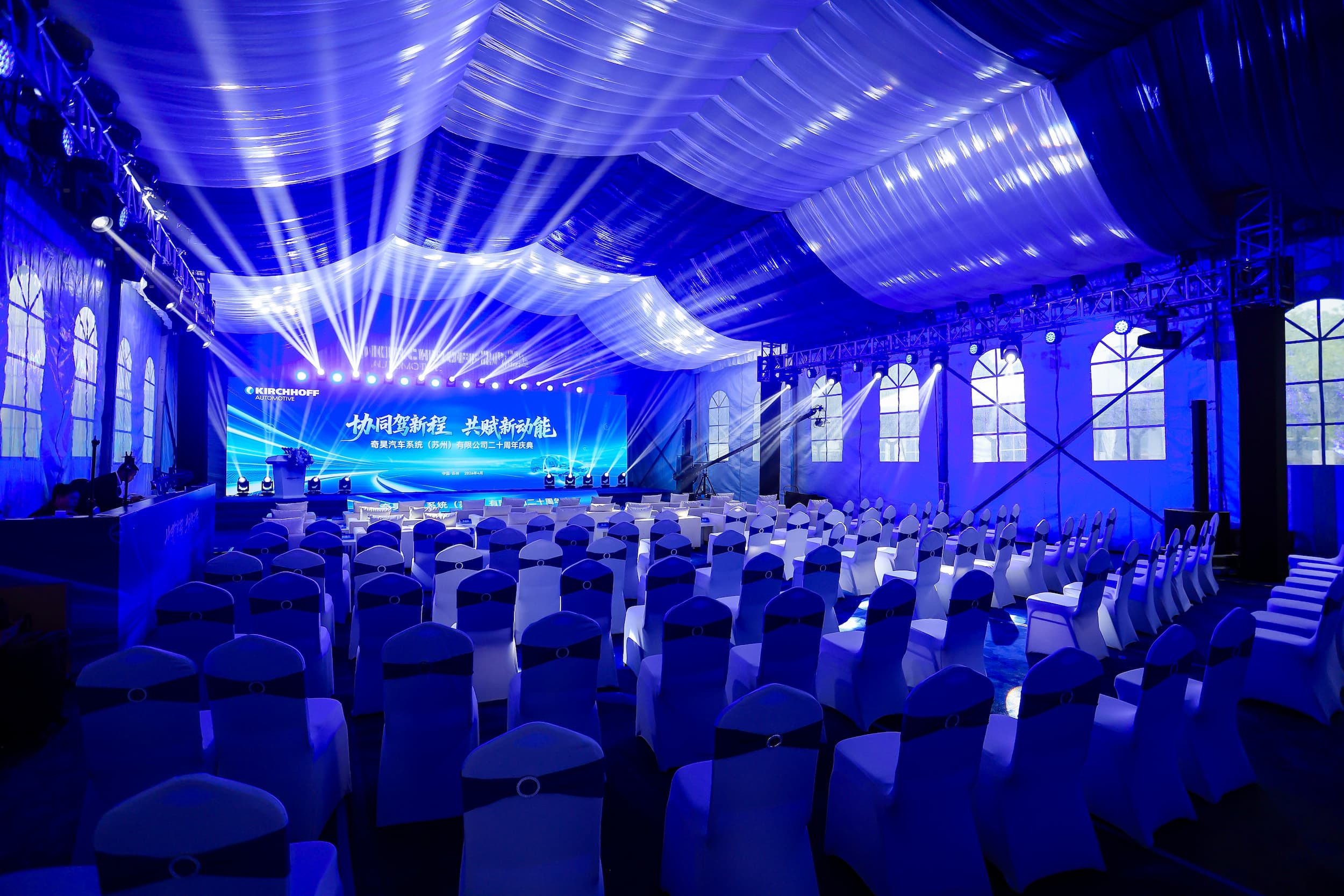 Junsheng live event production